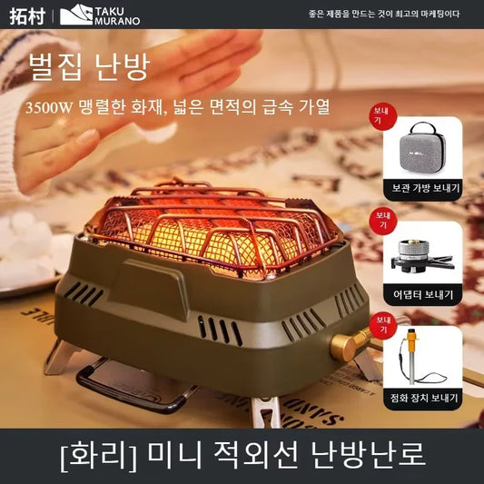 Portable Camping Heating Stove Outdoor Multifunctional Gas Range Heating Outdoor Gas Heater